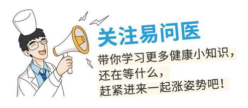 雙側(cè)腎結(jié)石致腰痛難忍？軟式輸尿管鏡技術(shù)助您一次清除