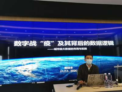 數字賦能時代新篇章 北京市大數據專家、國家抗疫先進個人賈曉豐校友回校分享前沿洞見